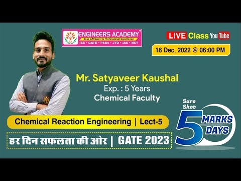 Chemical Reaction Engineering for GATE 2023 - 🔴 Live Class | GATE Free Online Classes | Lect-5