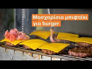 The Perfect Beef Burger Patty - Juicy, Simple & Full of Flavor!