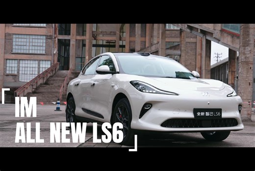 智己车主带你体验全新智己LS6。