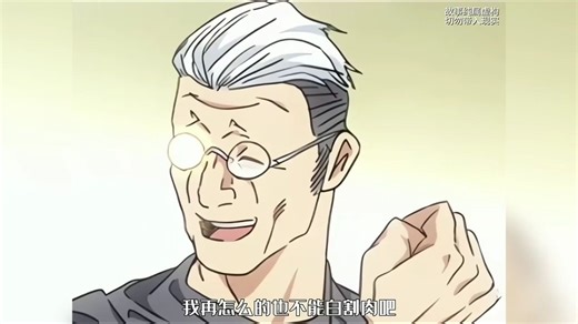 看来风正豪真的很大可能是最终boss，让八奇技在一起绝对有说法！《一人之下》