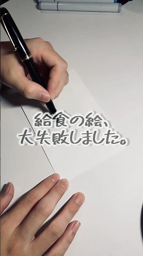 給食。　#初心者 #絵 #ゆるいイラスト #shorts