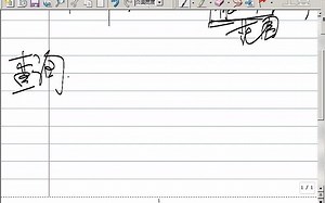 0009-计算机二级Access2010视频教程第3章 窗体1（窗体及控件详细讲解）