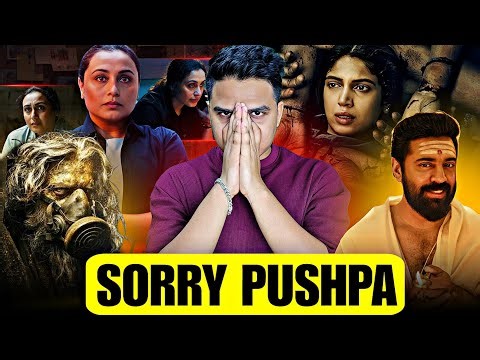 Mardaani 3 + Mayasabha + Sarvam Maya + Daldal REVIEW |