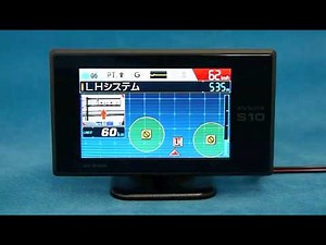 CELLSTAR AR-S10A demo