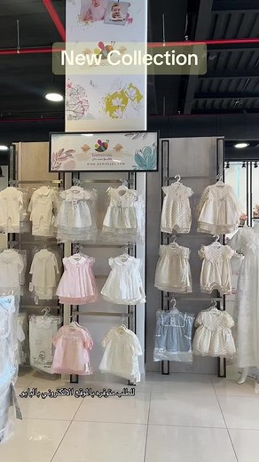 bamo baby على TikTok