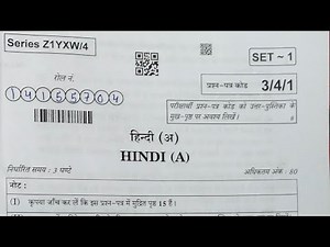 class 10 hindi paper 2023 / setno1 / hindi question paper CBSE board exam 2022 2023 / 17/03/2023