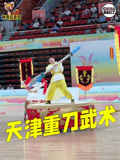 105K views · 2.8K reactions | At the 12th National Traditional Games of Ethnic Minorities of the People's Republic of China, Cao Ning, inheritor of Tianjin's Heavy-Knife of martial arts, captivated the audience with his exceptional skill in wielding a 30-jin #broadsword. His performance was a masterful display of strength and grace, seamlessly combining dynamic movements with moments of stillness. #CulturalJourney | China Daily | Facebook