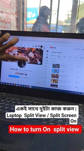 একই সাথে দুইটা কাজ করুন | Laptop Split View / Split Screen On #laptop #newfutures #tricks #howto