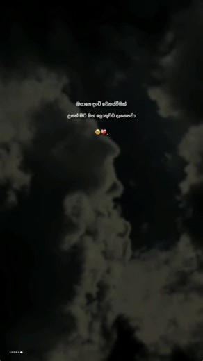 Exploring the Meaning of Sinhala Quotes