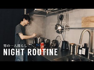 TOKYO JAPAN NIGHT ROUTINE