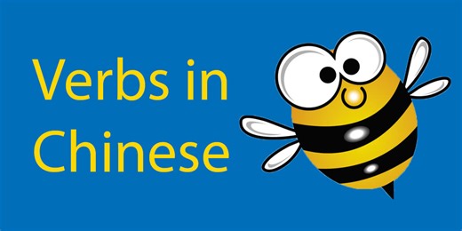139 Verbs in Chinese || A Complete Guide & FREE Quiz