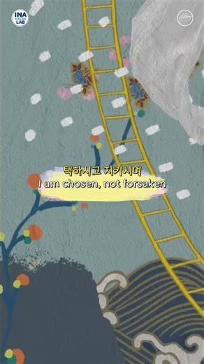 🙏✝️경배와 찬양274 - 날 자녀라 하시네 - 힐송 한국어 👐 Who You Say I Am - Hillsong in Korea