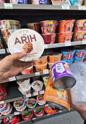 White King ARIH Ice Cup Ramen Combo South Korea