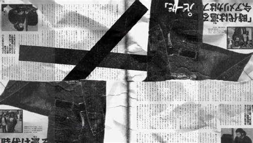 Onno Groher Chand: Part 3 Lyrics Exploration