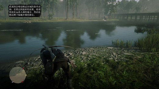 荒野大镖客-捕猎大事挑战7_使用诱饵猎杀食草食肉动物