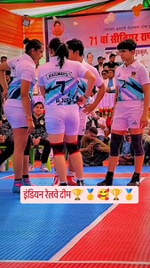 55K views · 10K reactions | #happy #moments #schoollife #kabaddi #tournament #best #player #indian #relway 磊殺拾珞✍️ | Indra Ram Chowdhary | Facebook