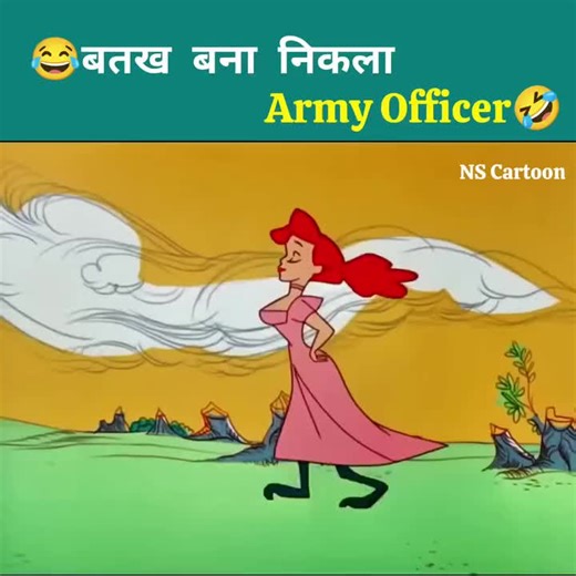 Duck Turns Out to Be Army Officer: A Hilarious Cartoon