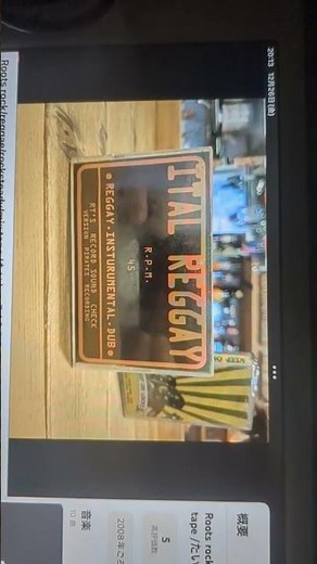 mix tape /reggae/rocksteady/dub/