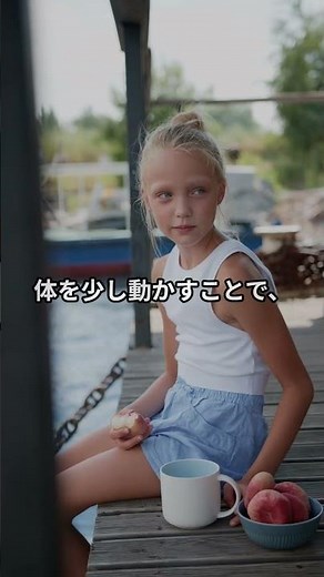 座ったままで30回｜その場で足踏みする習慣