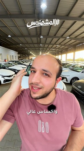 #المشمهندس | كنت بدور على SUV... واتصدمت بـ Kia Sportage 2025 نص فل! 🔥🚗
