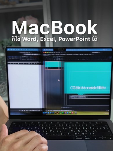 Use Word, Excel, and PowerPoint on MacBook for Free