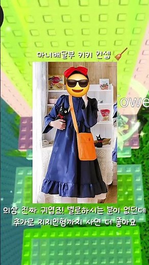 14년생들 주목! 졸업사진 컨셉추천🫶🍭