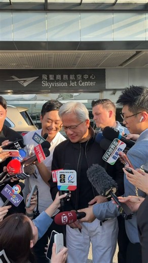 Touchdown, Taipei. NVIDIA CEO Jensen Huang has landed, and the countdown to #NVIDIAGTC at #COMPUTEX2026 is on.