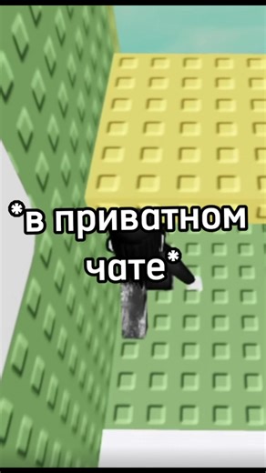 Извините что не было долго серии просто я домашнее задание делала, к сожалению это уже предпоследняя серия так как сценарий заканчивается и я хочу чуть чуть отдохнуть от съёмки и монтировать каждую серию. Спасибо ещё раз огромное за большой актив я очень Рада😘🫶🏻.#fyp #on #роблокс #сериал #р_е_к_о_м_е_н_д_а_ц_и_и