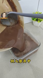 浓浓milo香冰凉爽口的饭后甜点, 大人小孩都爱吃😋,在家也能轻松做起来👍 #milo燕菜 #milo agar-agar | Karen可人直播室