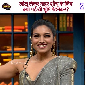 338K views · 4.5K reactions | Why did Bhumi Pednekar go outside with a lota to defecate? #sushantsinghrajput #BhumiPednekar #kapilsharma #kapilsharmashow | ENT Video | Facebook