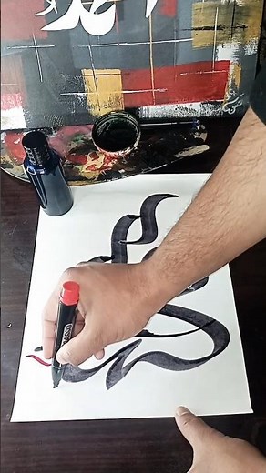 Arabic Calligraphy Magic—You Won’t Believe the Result😍😊