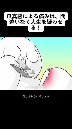 足の親指の痛みとその対処法