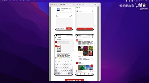 19.android studio 如何打开项目
