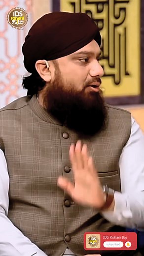 36K views · 1.2K reactions | رسولی کا قرآن سے آسان علاج! | Islamic Digital Studio | Facebook