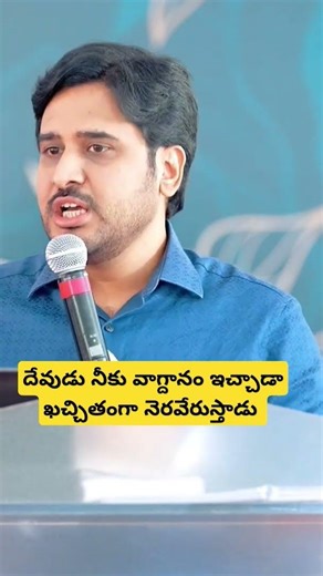 Telugu Christian messages || Dr Asher Andrew