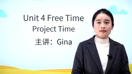 Unit4 Free Time Project Time