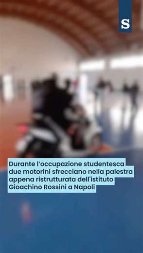 Due motorini sfrecciano nella palestra appena ristrutturata di una scuola di Napoli, tra clacson, applausi e studenti che riprendono la scena con i cellulari. Succede all’istituto professionale Gioachino Rossini durante l’occupazione studentesca. Le immagini, diffuse sui social anche dal deputato Francesco Emilio Borrelli, hanno suscitato polemiche, soprattutto perché la palestra è stata rinnovata di recente. Video Francesco Emilio Borrelli