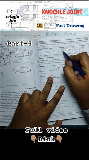 knuckle joint part drawing | Production Drawing #drawing #mechanical #engineeringdrawing