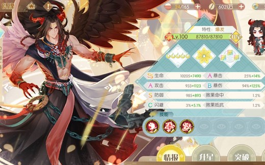 【食物语】四周年全新PVP环境下的厨艺顶尖对局分享～