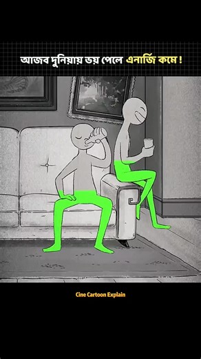 ss_bangla_cartoon (@ss_bangla_cartoon)’s videos with original sound - ss_bangla_cartoon