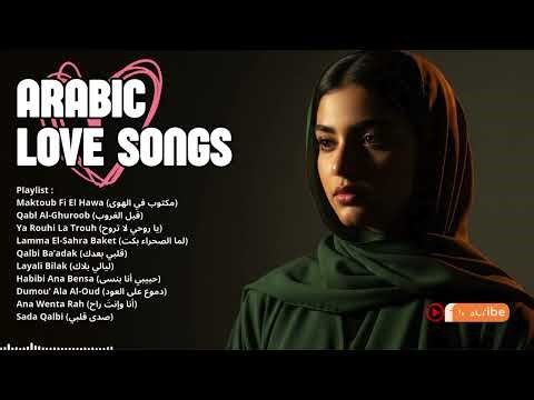 Arabic Romantic Evening Playlist | Beautiful Female Vocal Love Tunes