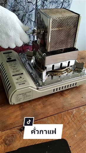 Ethiopia Yirgacheffee G2 Washed Process 11 m.#roastcoffee #roastingcoffee #roastingcoffeebeans #คั่วกาแฟ #คั่วกาแฟเอง #กาแฟ #coffee #ethiopia