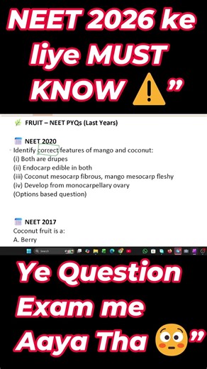 NEET Biology Important Concept 🔥 | NCERT Based Question