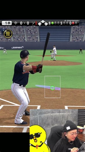 今岡本和真がマジでやべぇｗｗｗ【プロスピA】#shorts