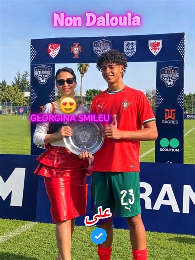 😂 مواقف مضحكة بين رونالدو وعائلته! #رونالدو #جورجينا #رونالدو_جونيور #عائلة_رونالدو #فوتبول