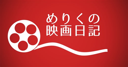 ネタバレ感想：Netflix映画『スペースマン（2024）』SFは少なめだけど心が洗われる