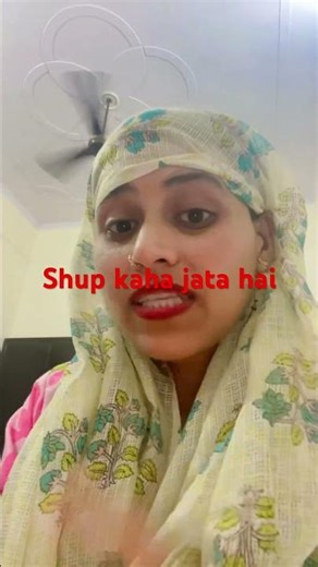 Gamo me bani sabji ke pani ko shup kahte hai #shortvideo #comedy #viralvideo #🤣🤣🤣