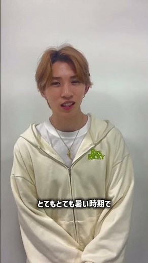 7/5 (Sun) Summer Festival Tokumori! Riku Hirano Announcement Video
