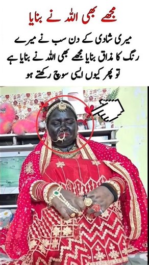 mujhe bhi Allah ne banaya hai #marriagevideo #nikahday #bride #desiwedding #weddingvideo #shaadi