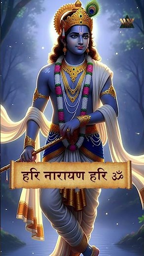 Hari Sundar Nand Mukunda - Lyrical | | Beautiful Krishna Bhajan | कृष्ण भजन | Bhakti Songs